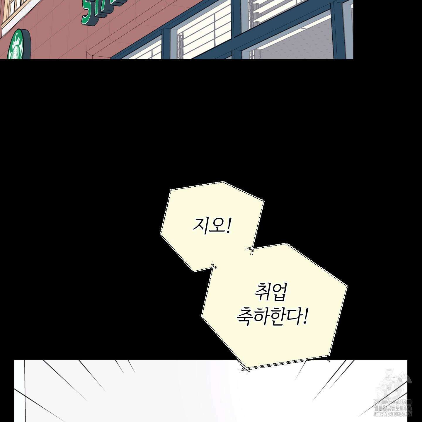 오버 클럭 45화 36