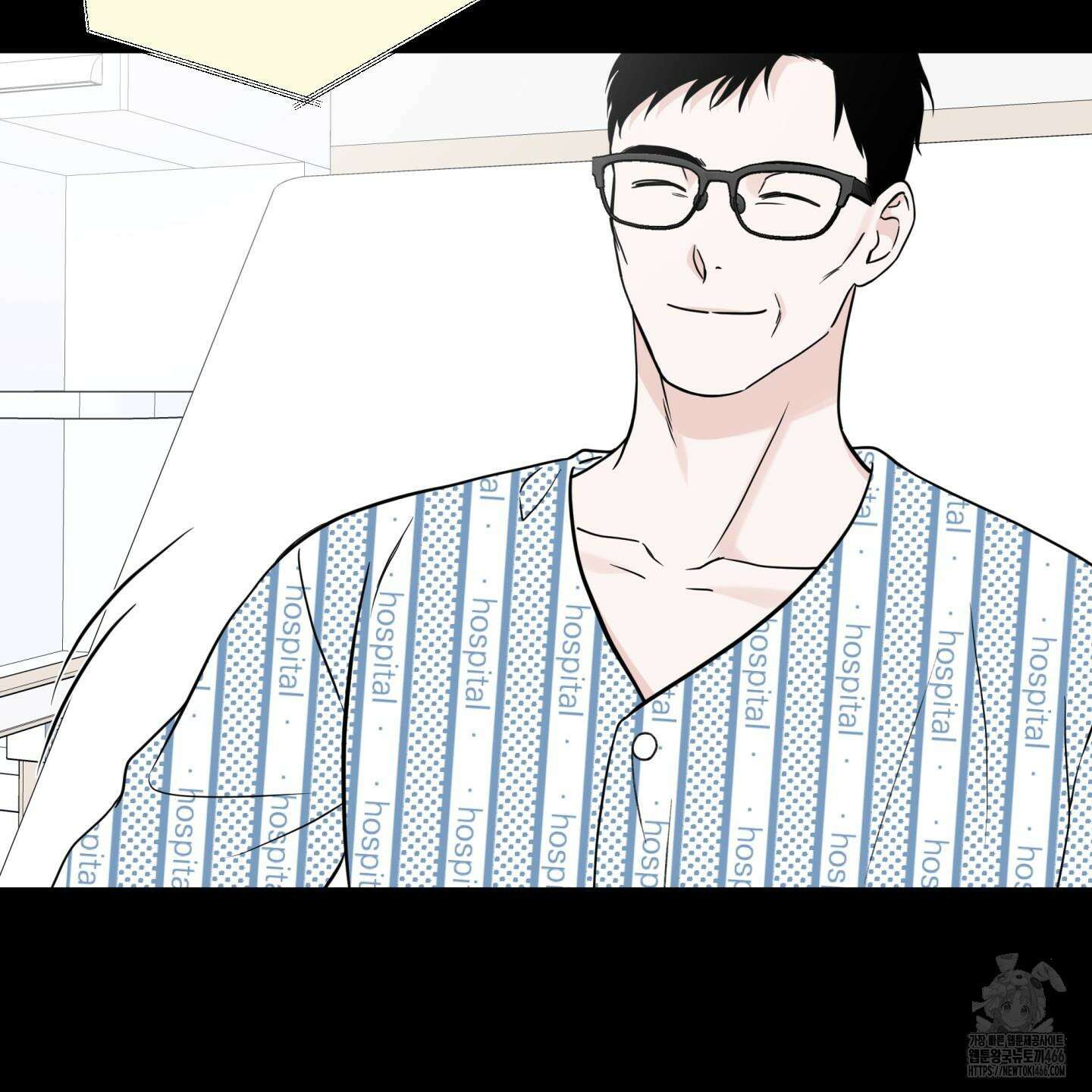 오버 클럭 45화 45