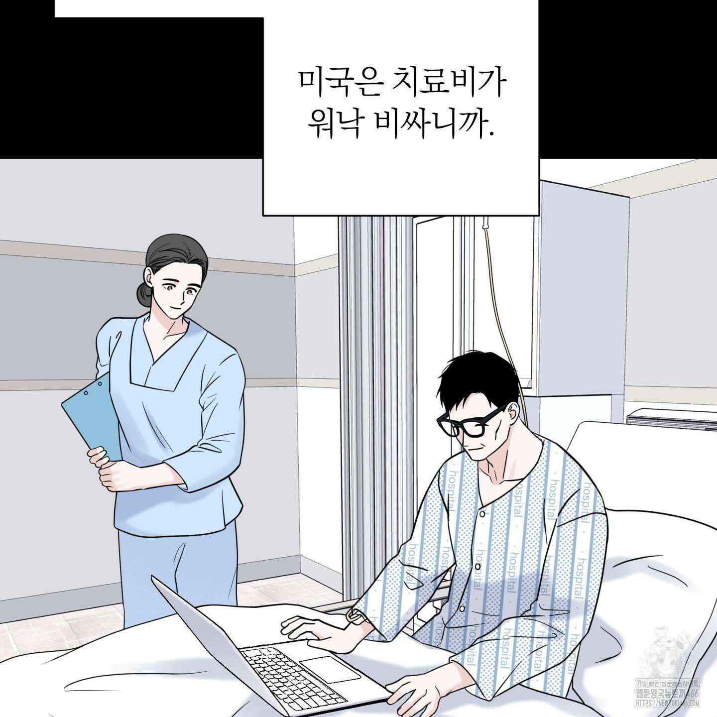 오버 클럭 45화 49