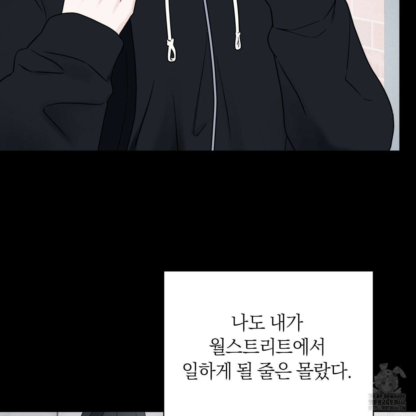 오버 클럭 45화 59