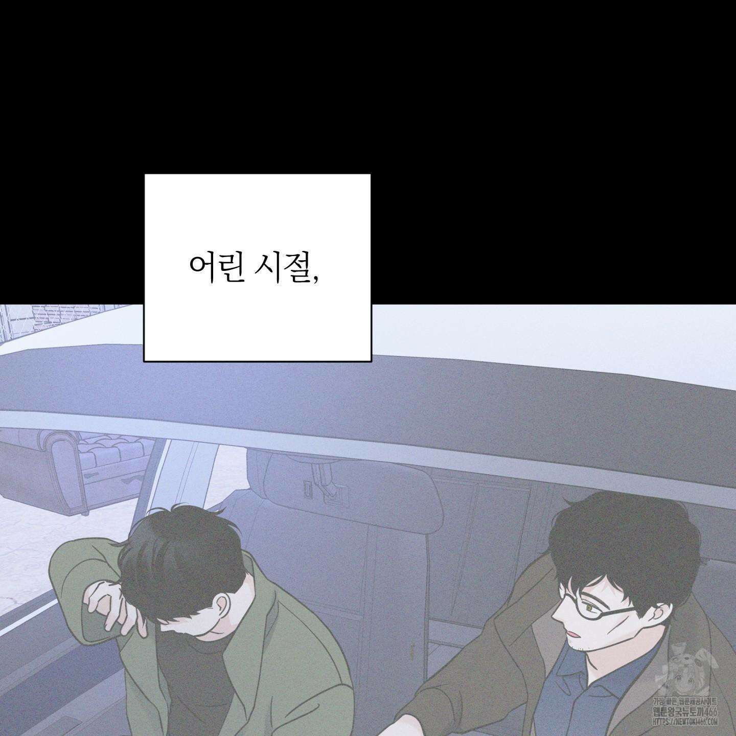 오버 클럭 45화 62