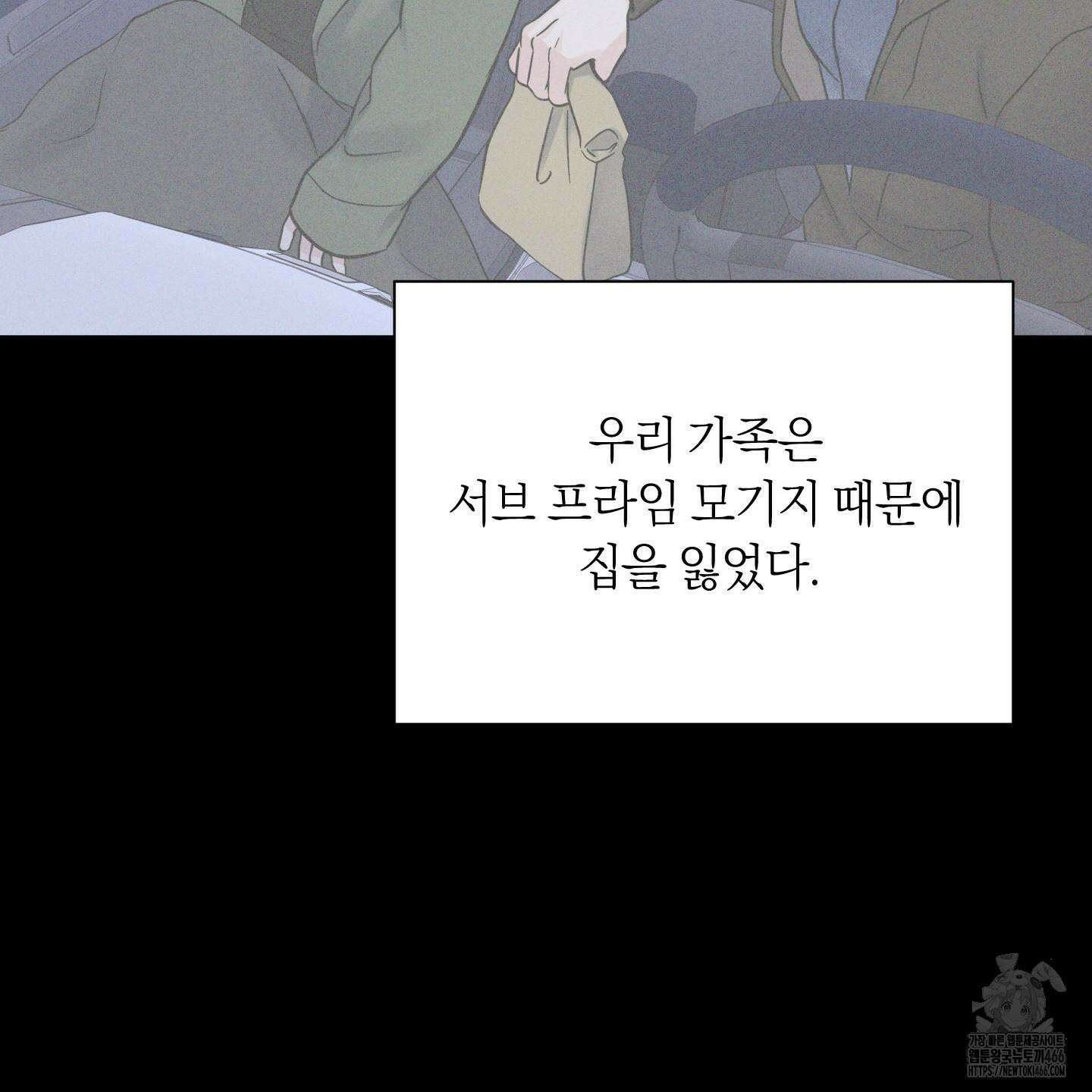 오버 클럭 45화 63