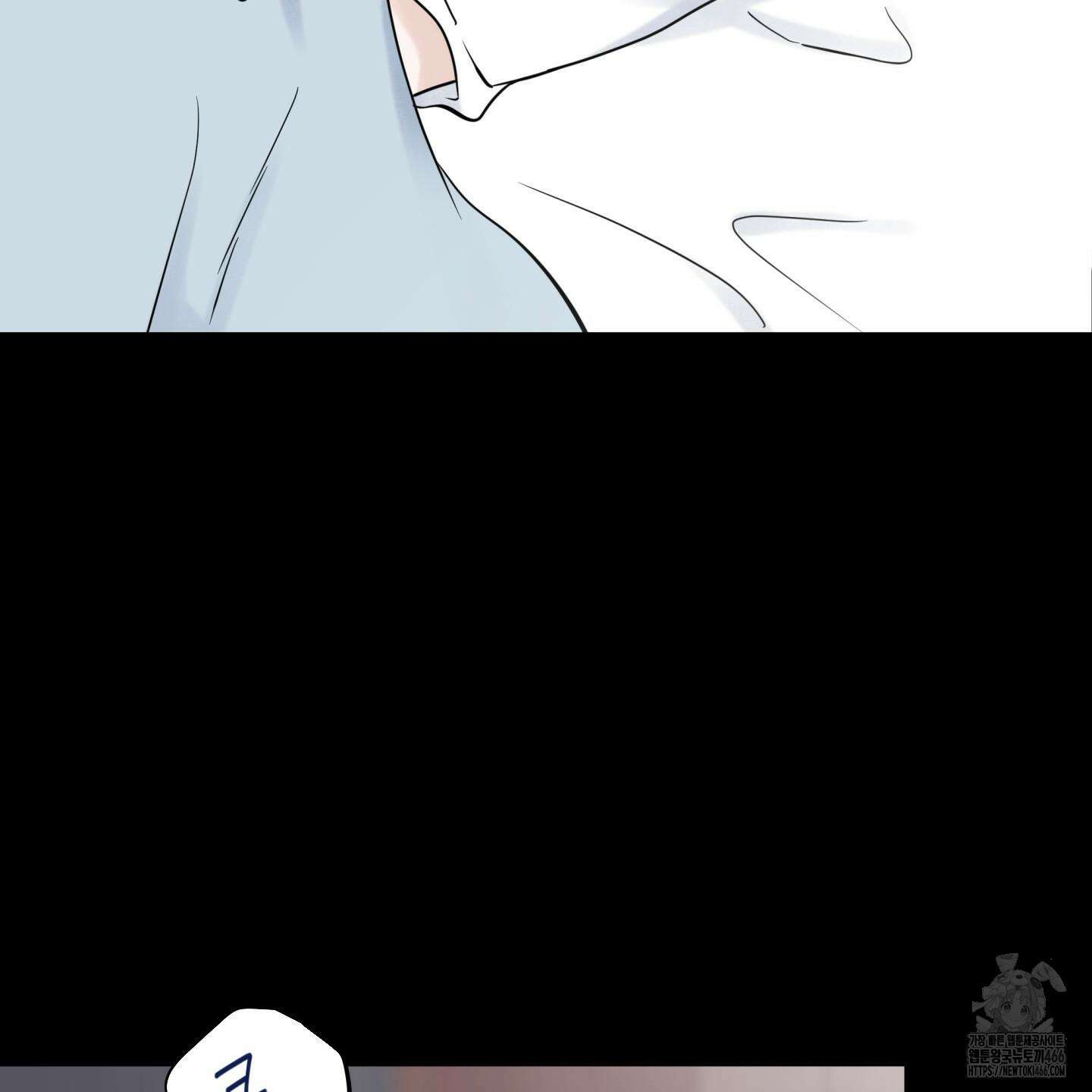 오버 클럭 45화 85