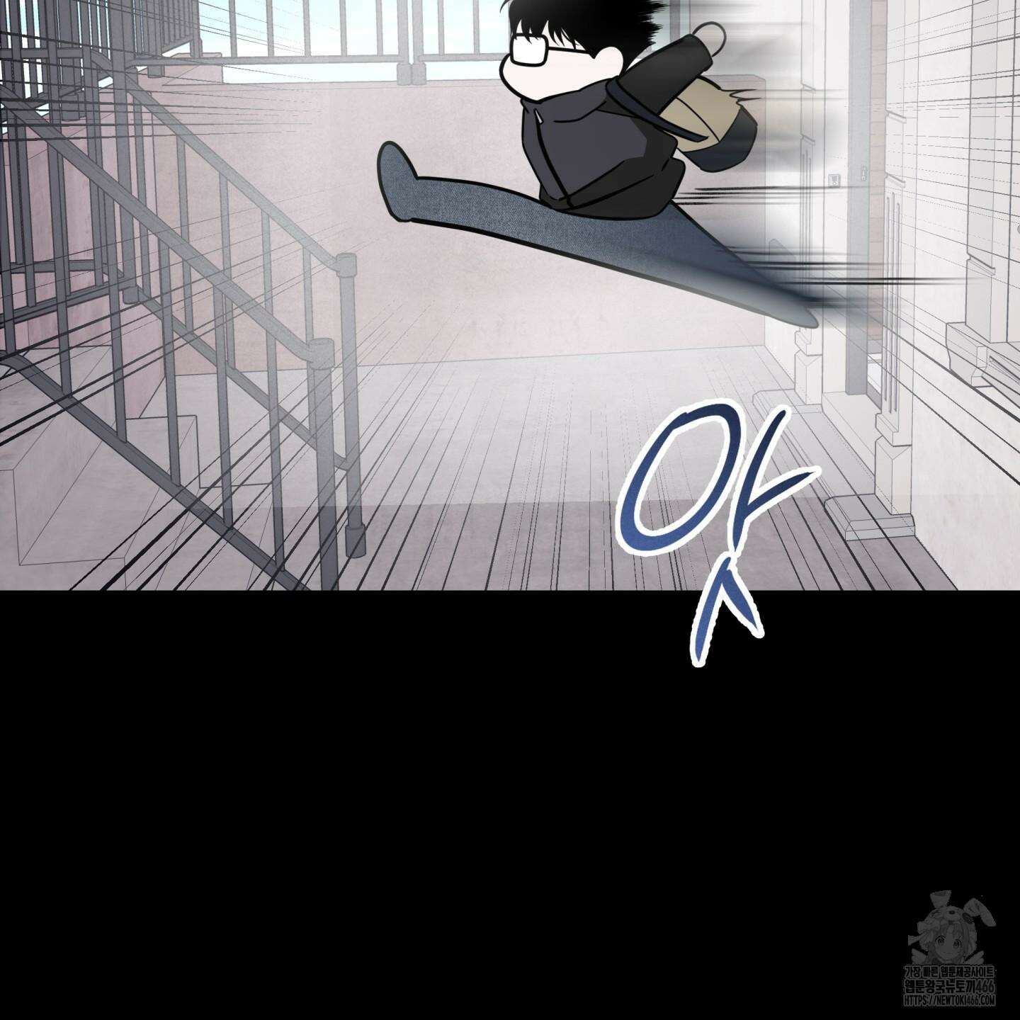 오버 클럭 45화 92