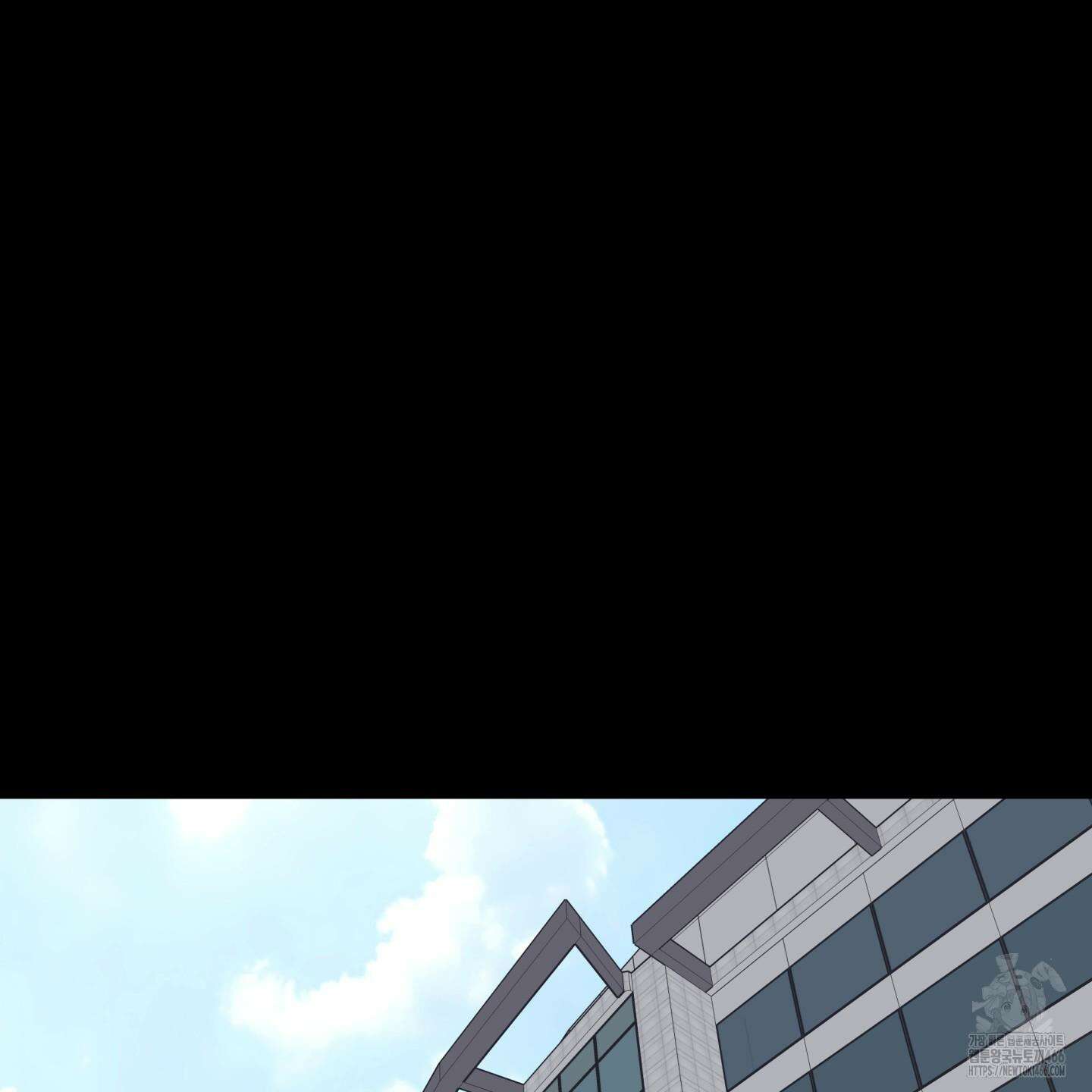 오버 클럭 45화 99