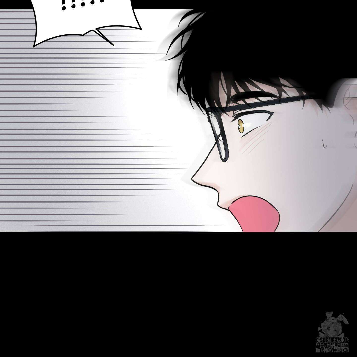 오버 클럭 45화 104