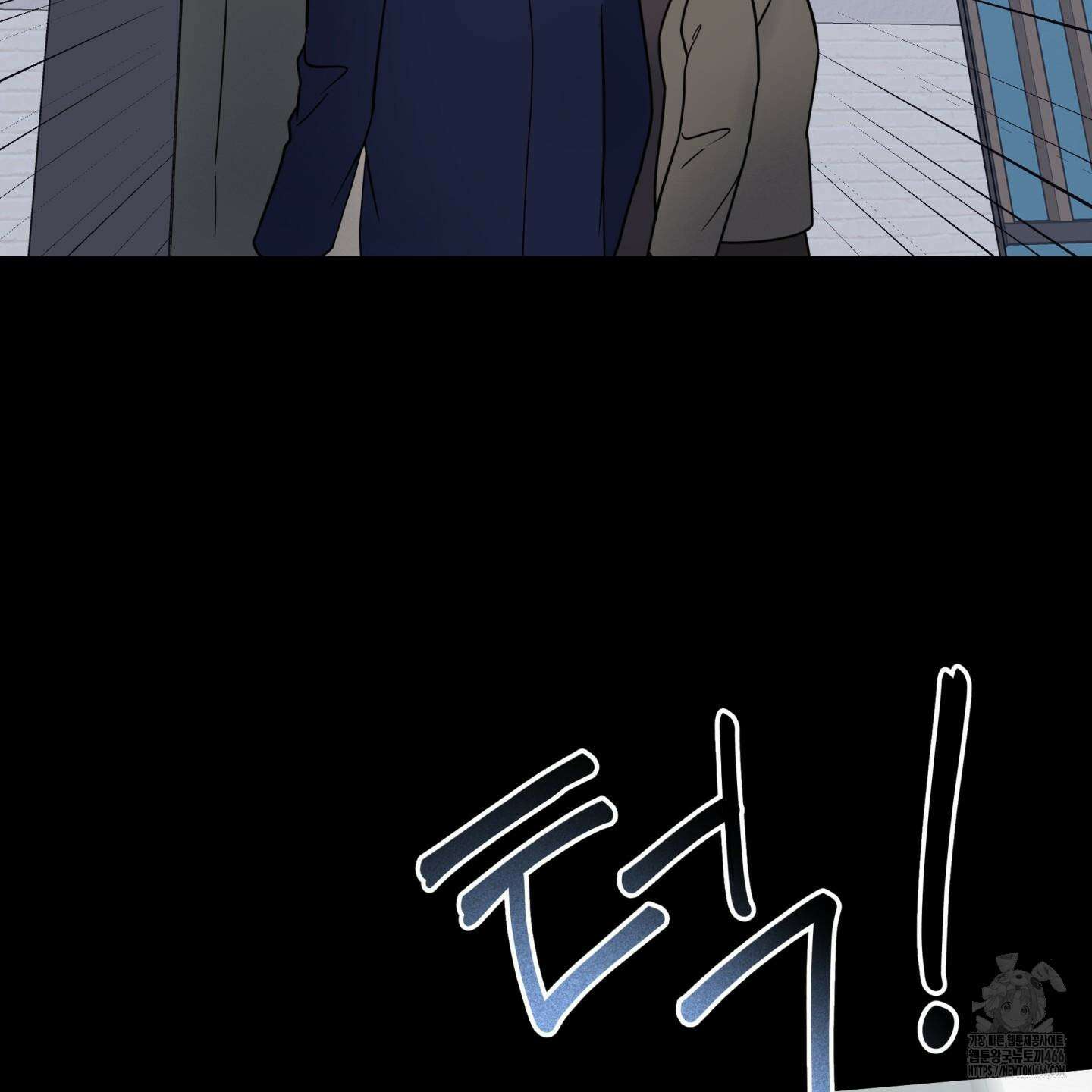 오버 클럭 45화 106