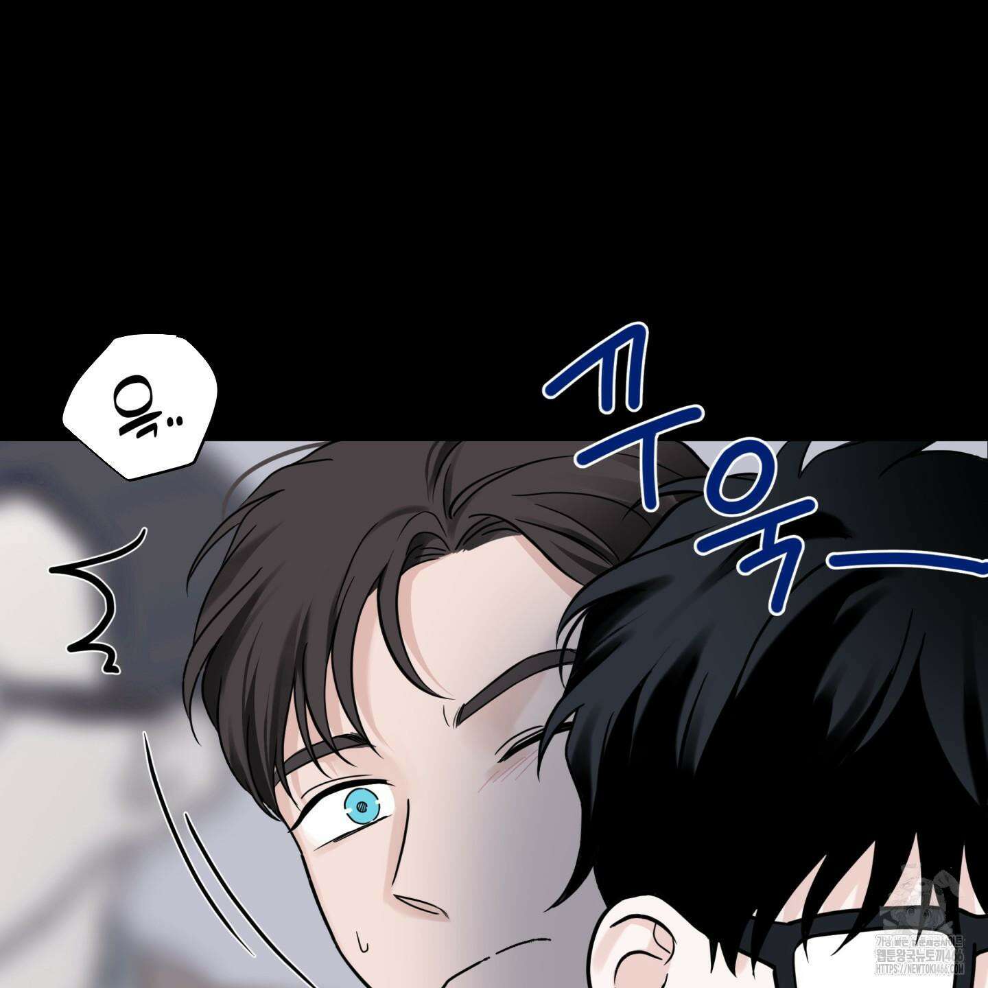 오버 클럭 45화 110