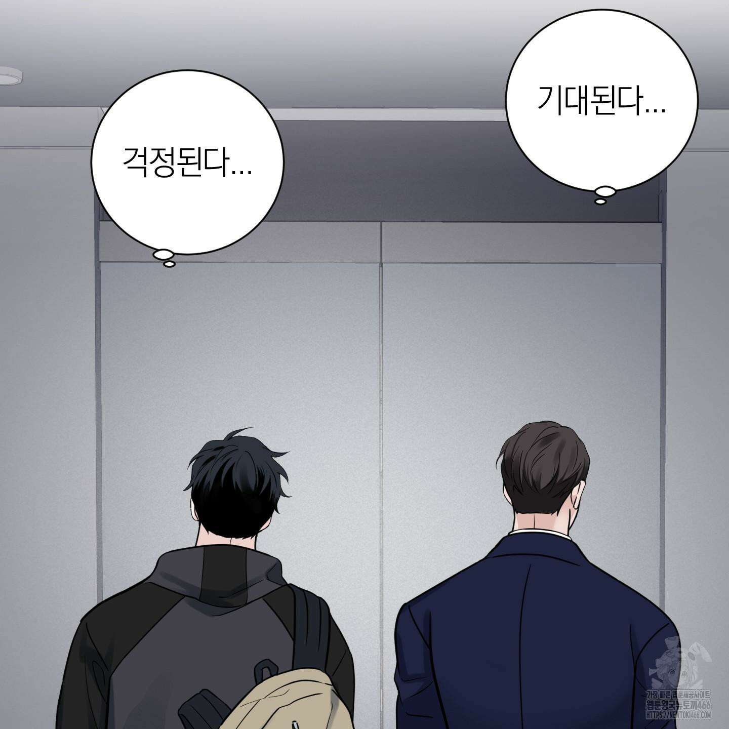 오버 클럭 45화 118