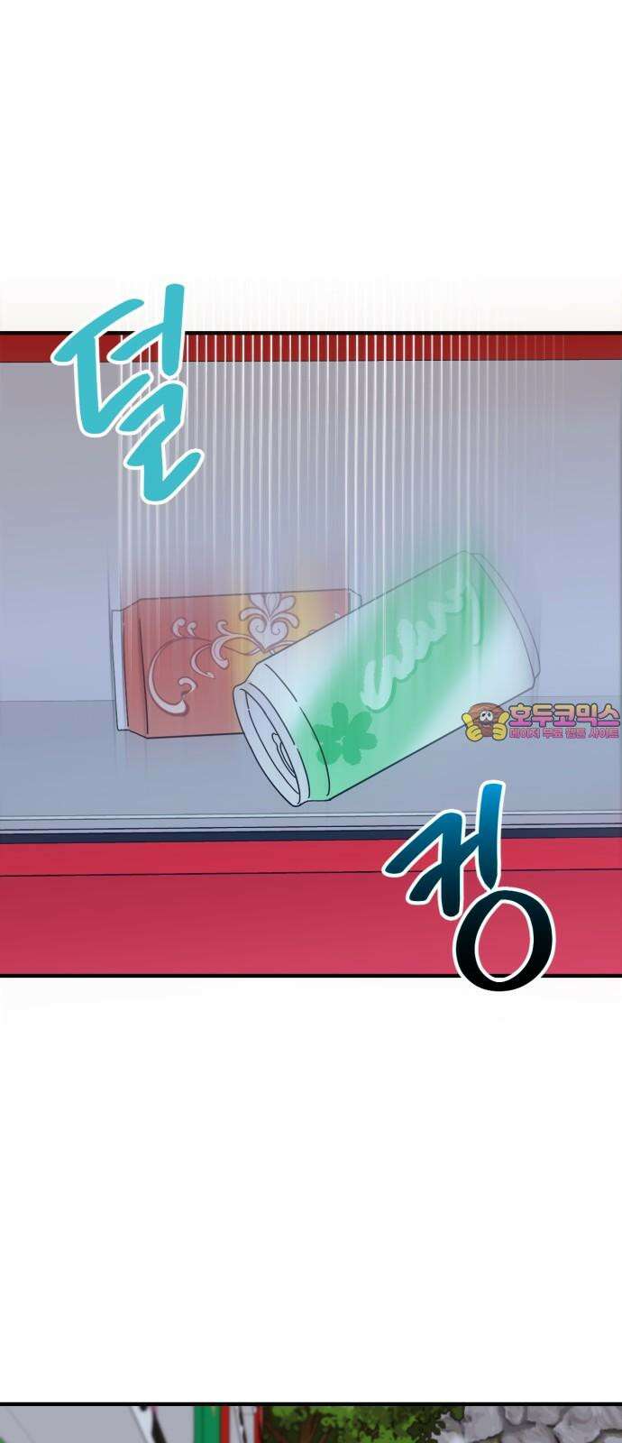 노래 못 하는 남자 45화 1