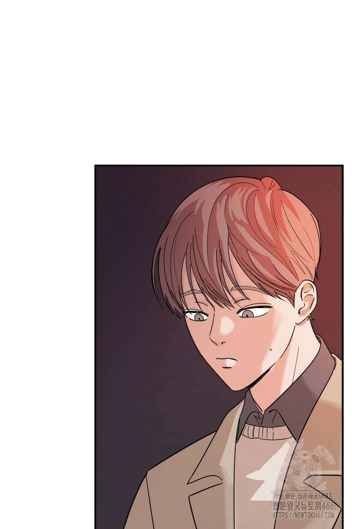 사건명 해일: 범고래 사냥법 1화 5