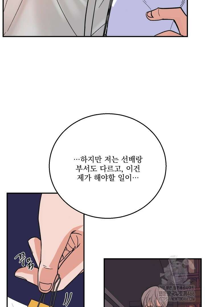 사건명 해일: 범고래 사냥법 1화 7