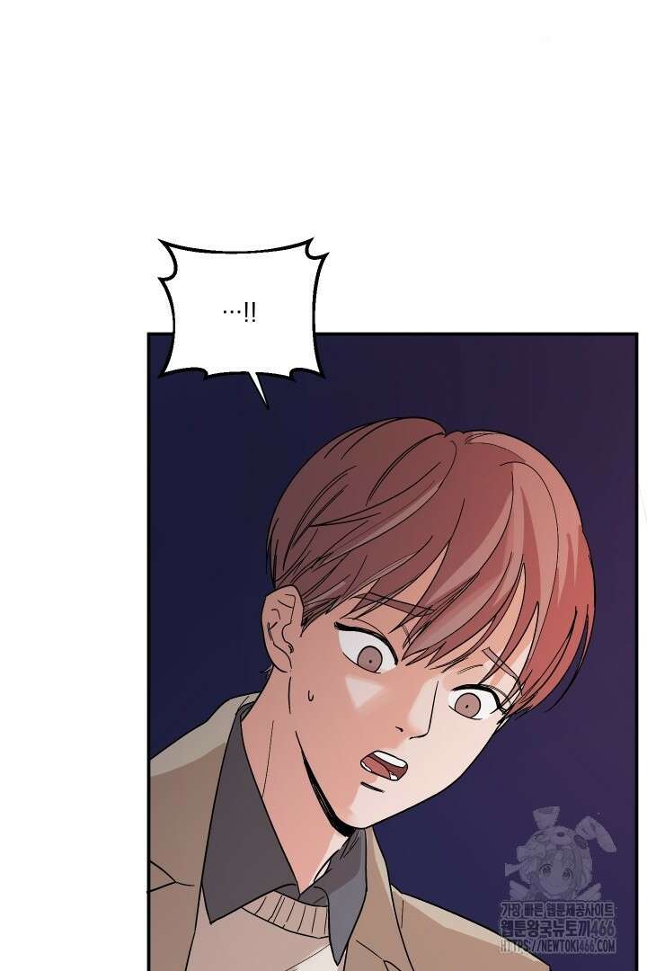 사건명 해일: 범고래 사냥법 1화 10