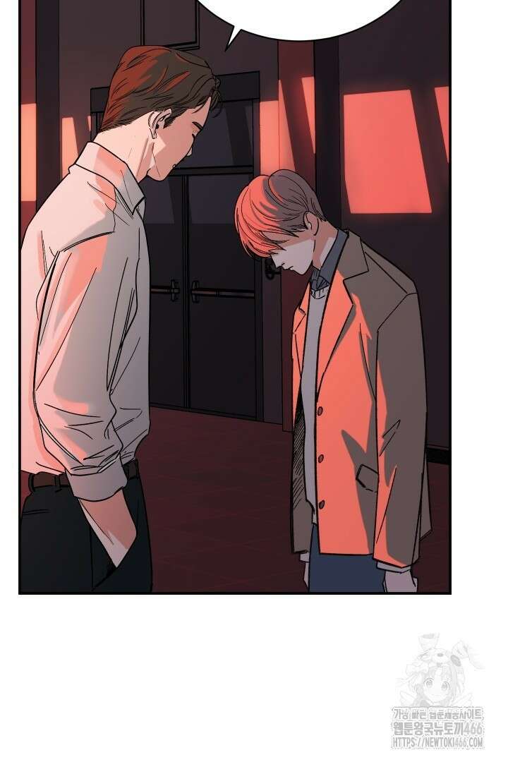 사건명 해일: 범고래 사냥법 1화 13