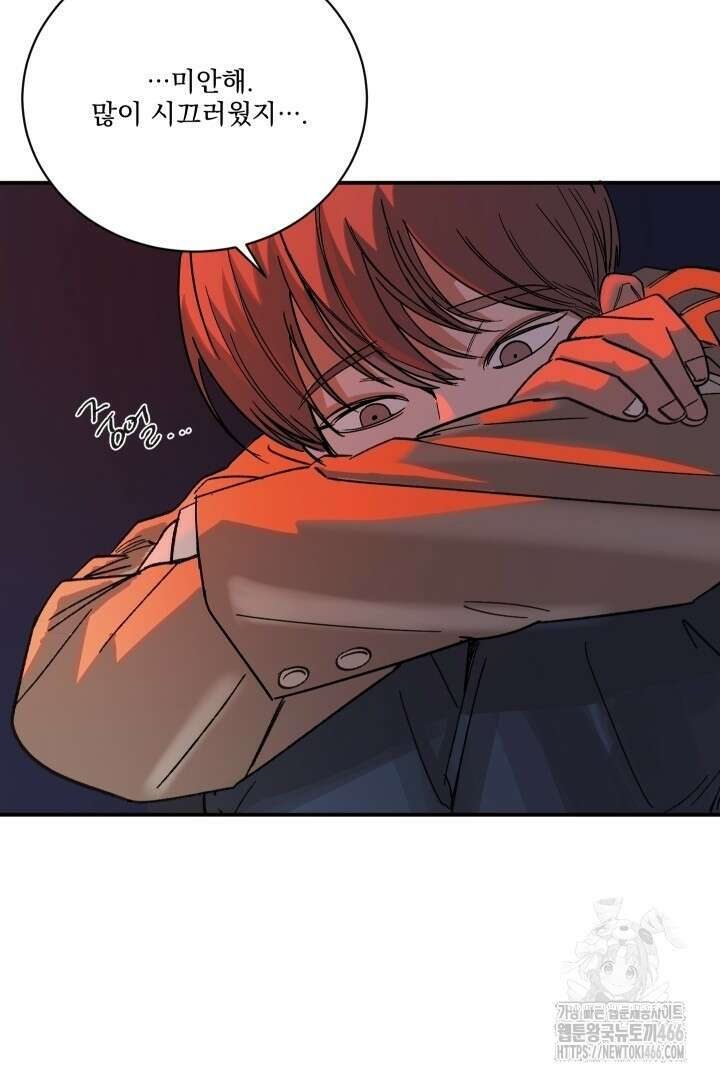 사건명 해일: 범고래 사냥법 1화 18