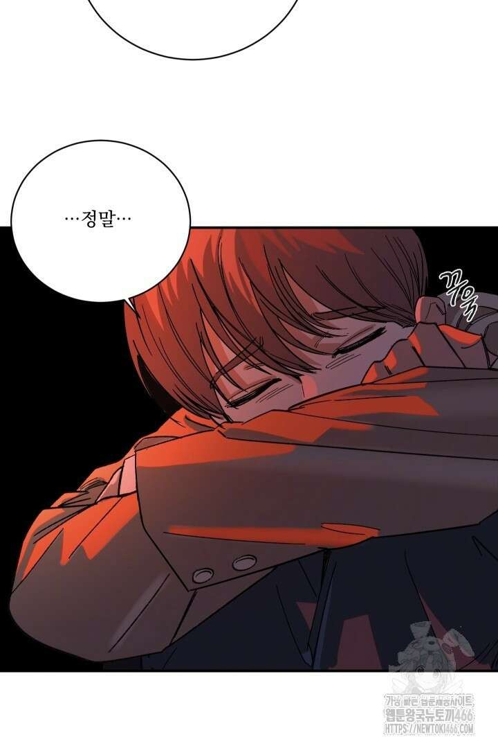 사건명 해일: 범고래 사냥법 1화 20