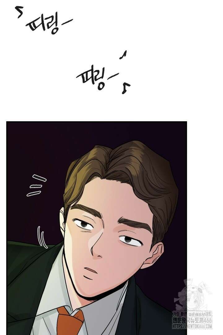 사건명 해일: 범고래 사냥법 1화 32