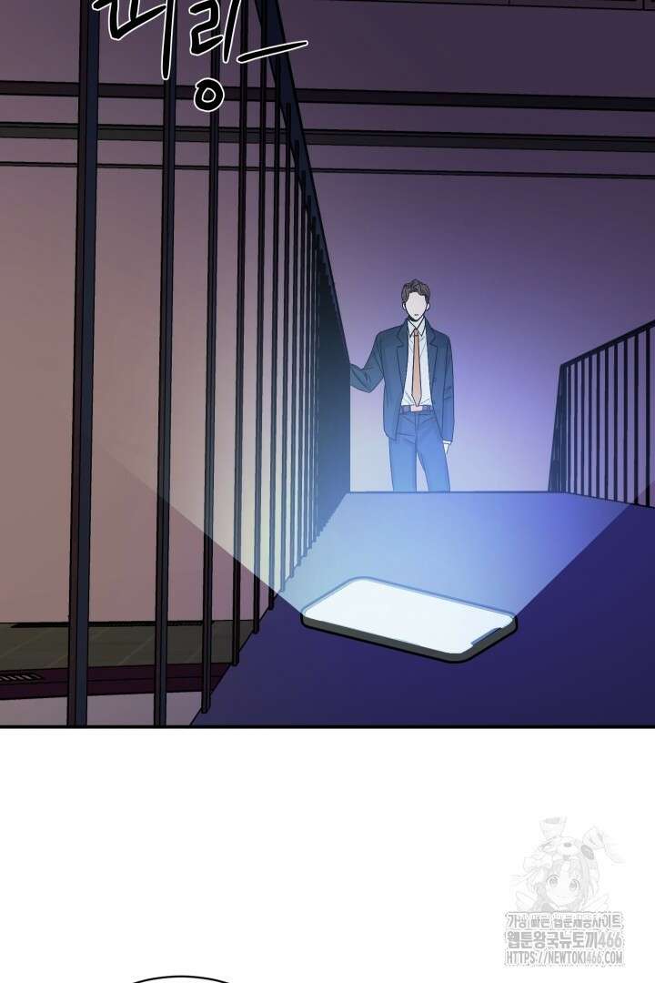 사건명 해일: 범고래 사냥법 1화 36