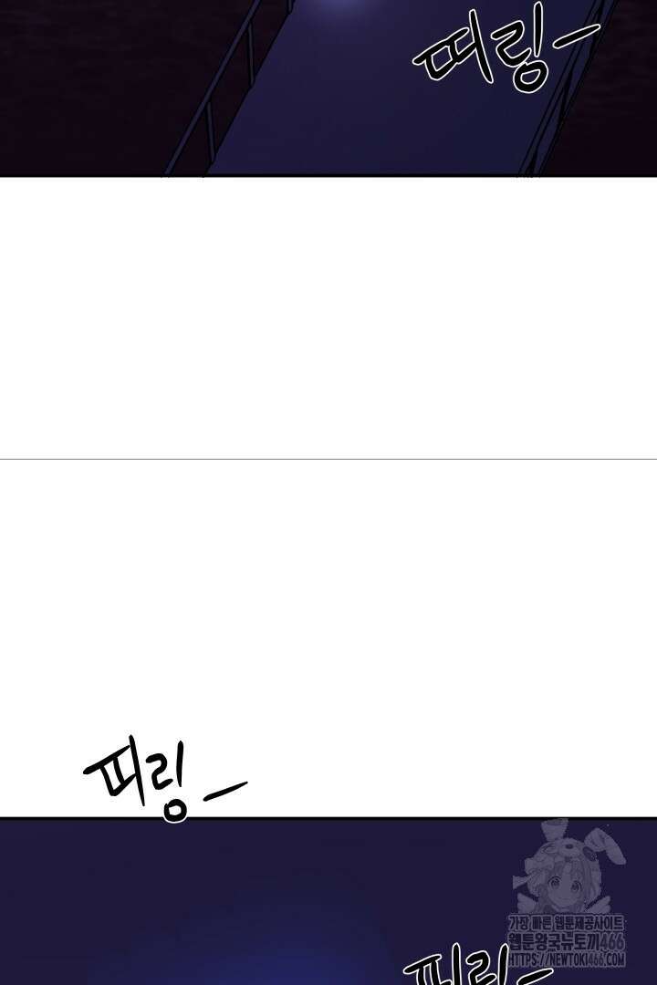 사건명 해일: 범고래 사냥법 1화 39