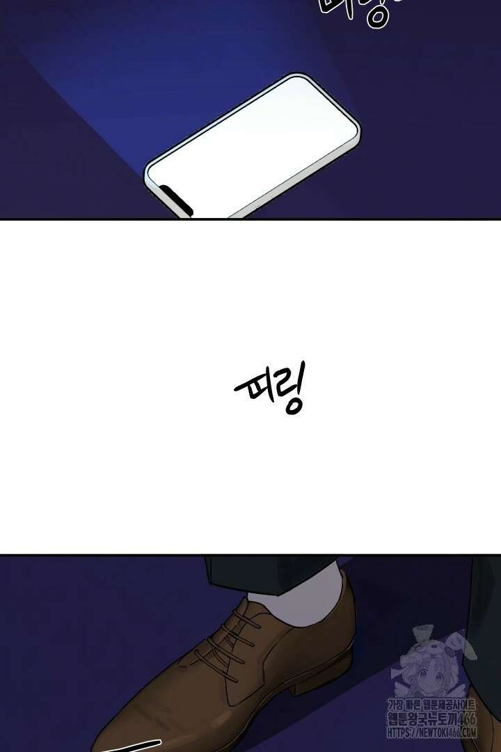사건명 해일: 범고래 사냥법 1화 40