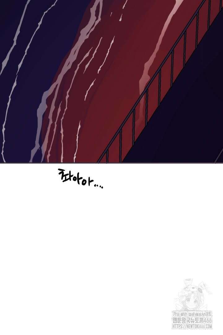 사건명 해일: 범고래 사냥법 1화 59