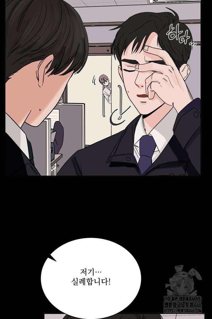 사건명 해일: 범고래 사냥법 1화 66