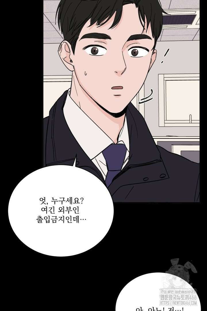사건명 해일: 범고래 사냥법 1화 67