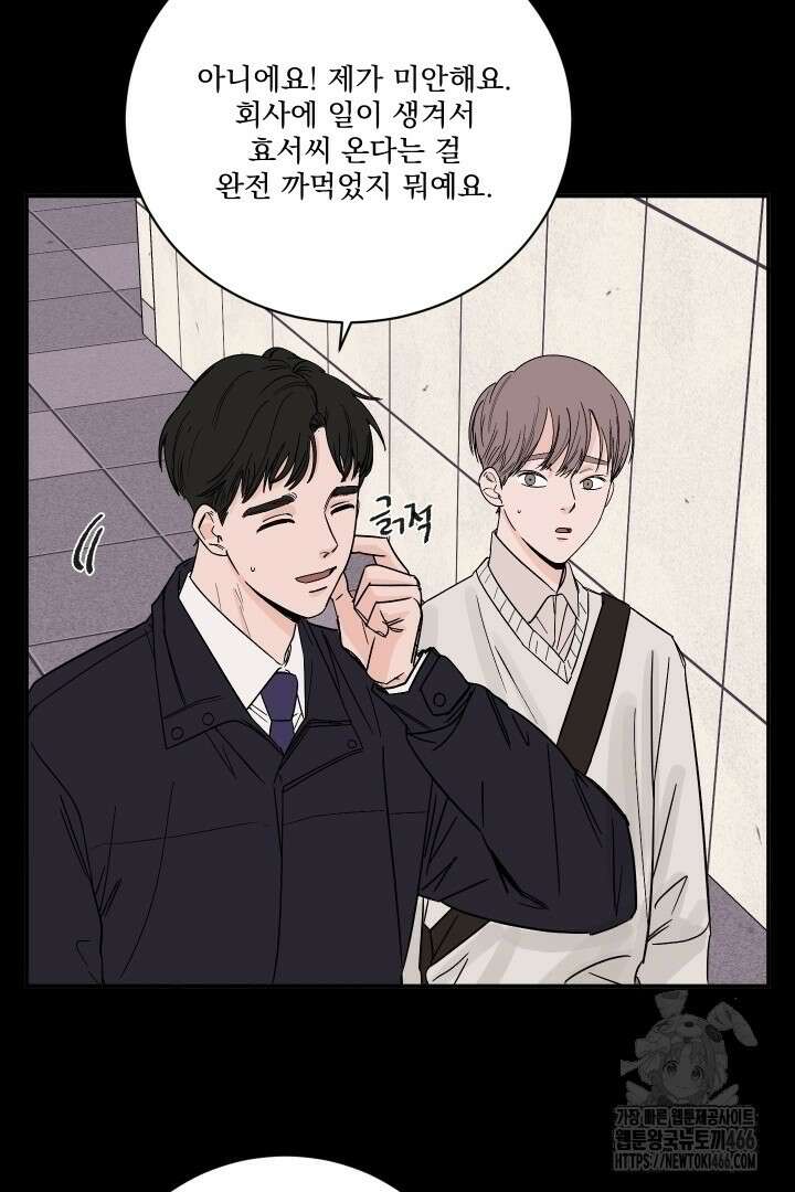 사건명 해일: 범고래 사냥법 1화 70