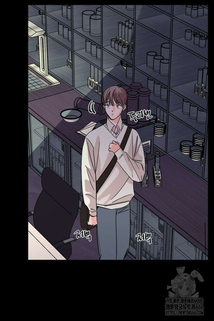사건명 해일: 범고래 사냥법 1화 84