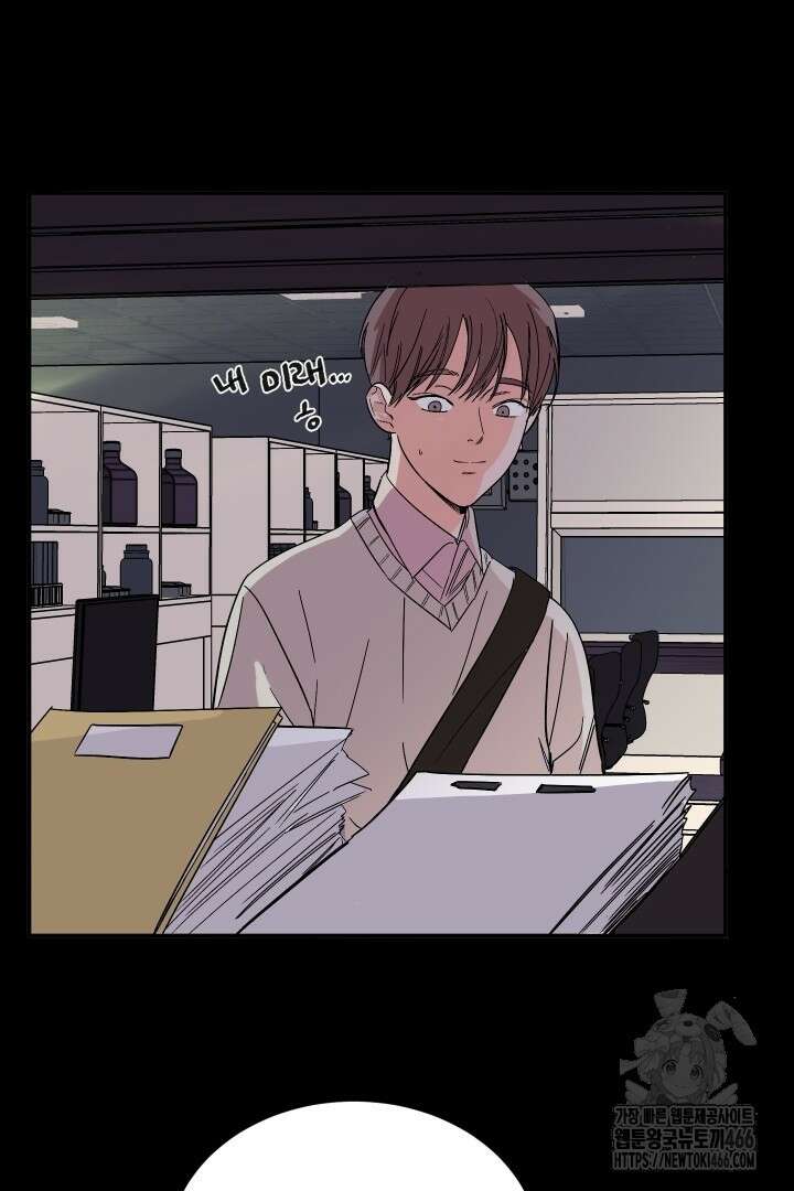사건명 해일: 범고래 사냥법 1화 85