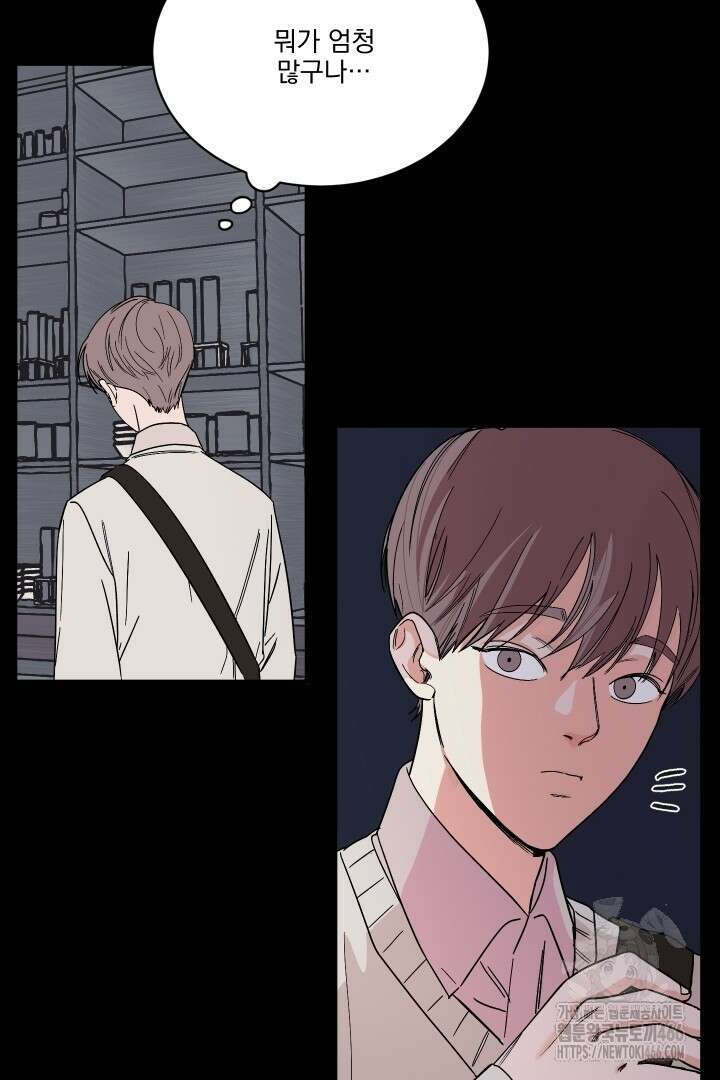사건명 해일: 범고래 사냥법 1화 86