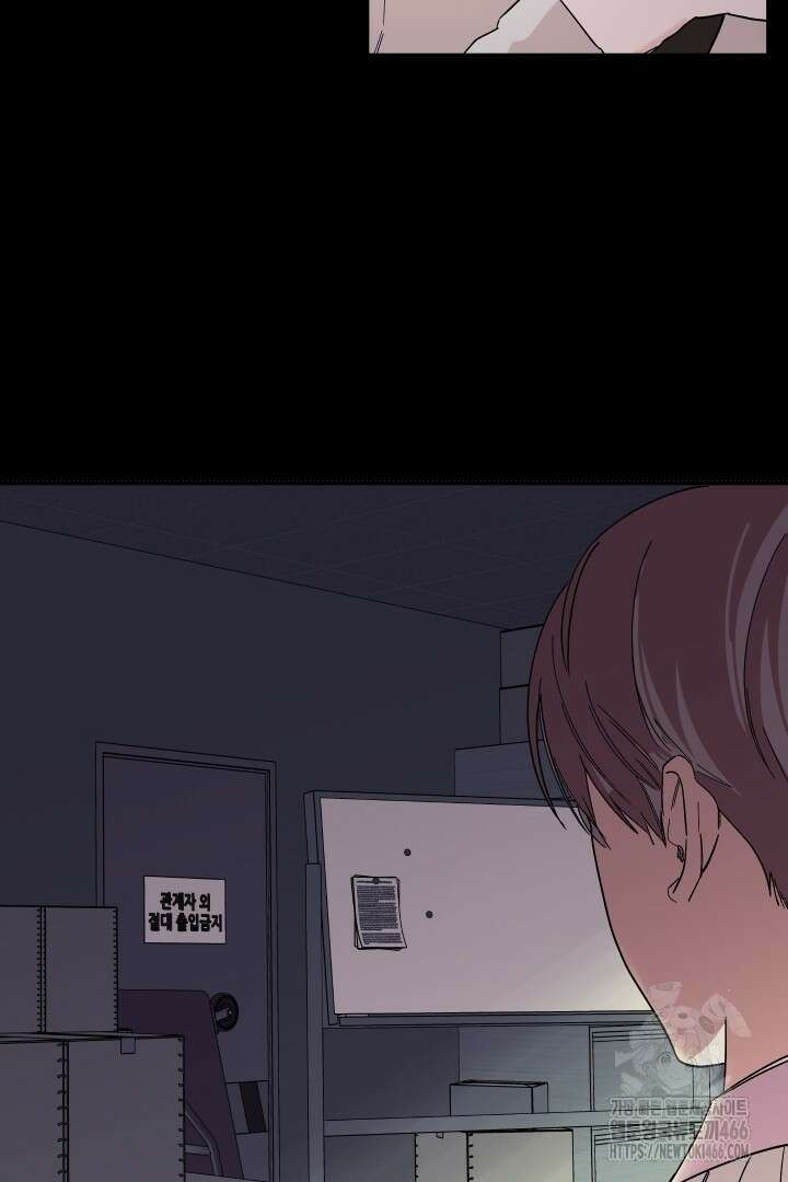 사건명 해일: 범고래 사냥법 1화 87