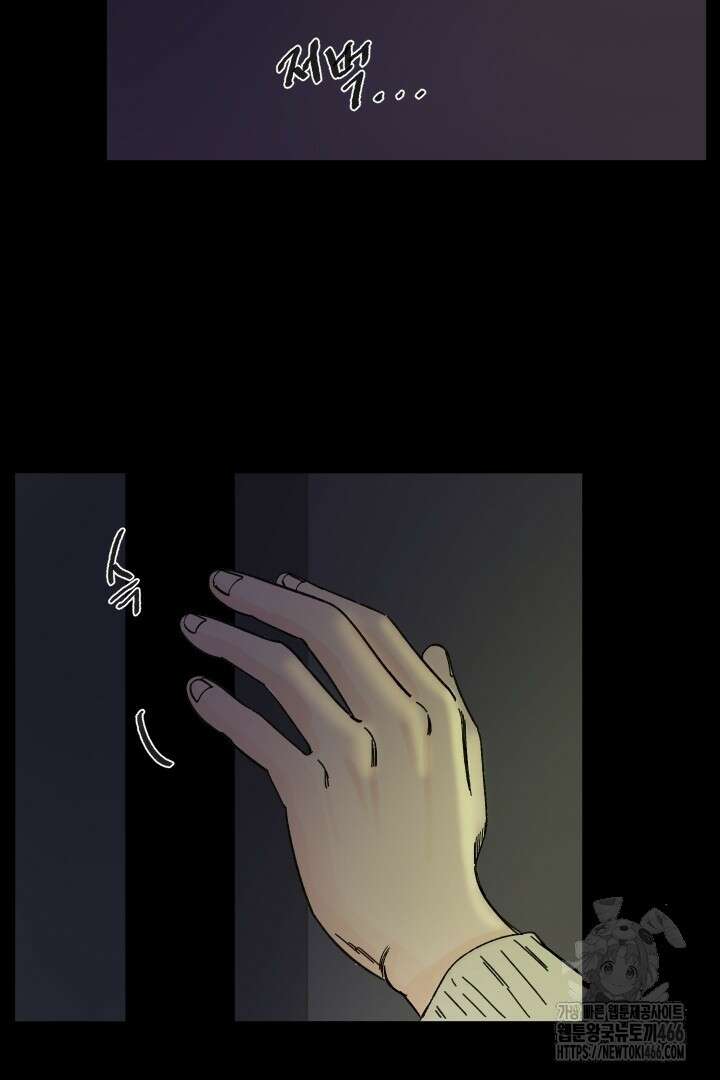 사건명 해일: 범고래 사냥법 1화 93