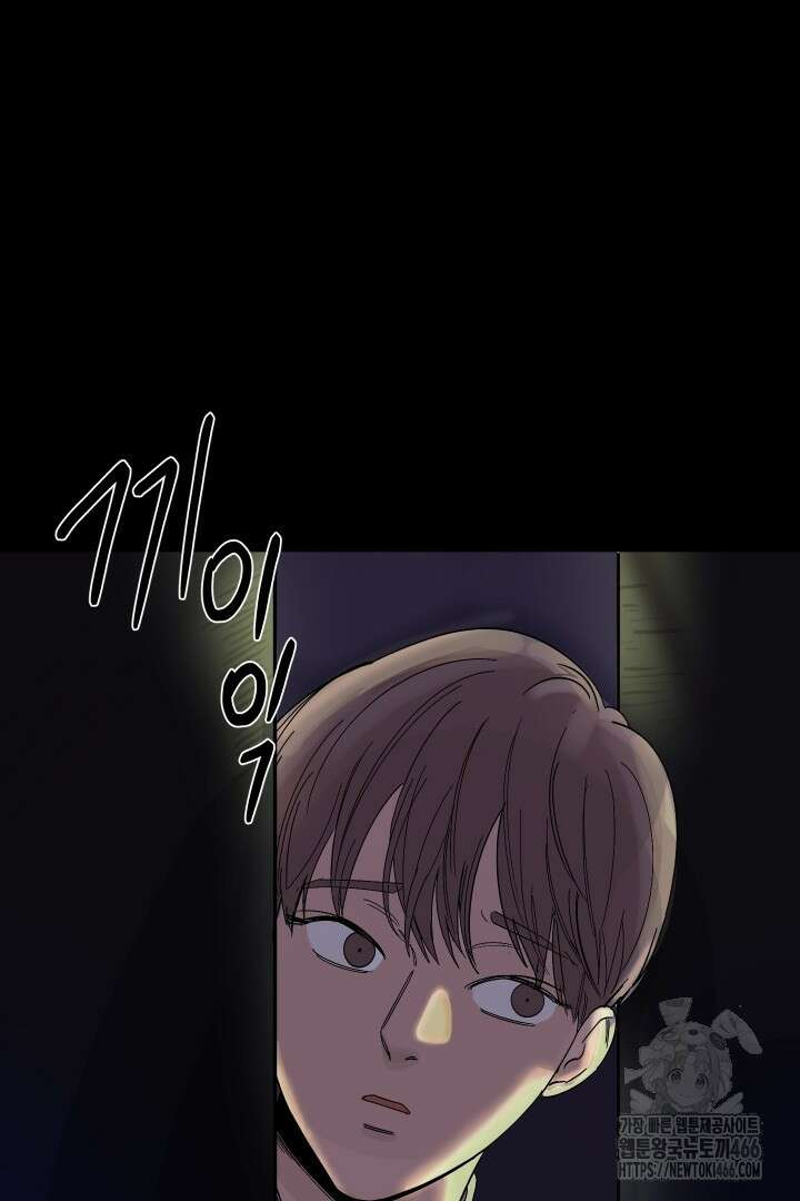 사건명 해일: 범고래 사냥법 1화 94