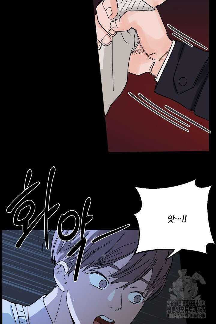 사건명 해일: 범고래 사냥법 1화 101