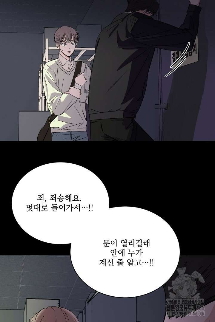 사건명 해일: 범고래 사냥법 1화 103