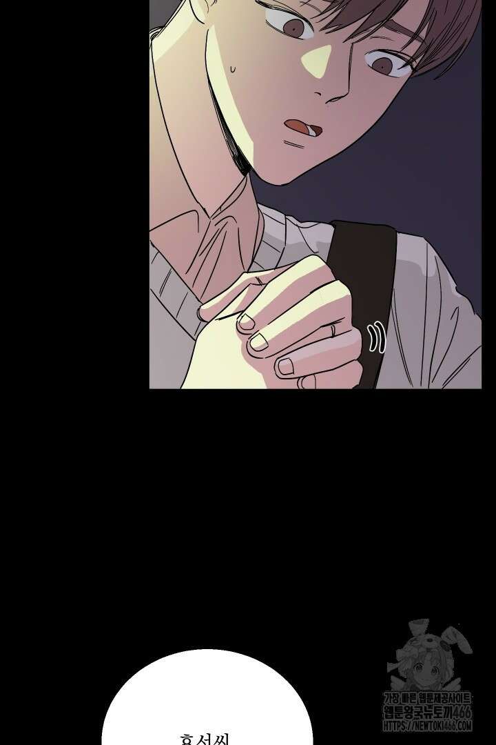 사건명 해일: 범고래 사냥법 1화 105