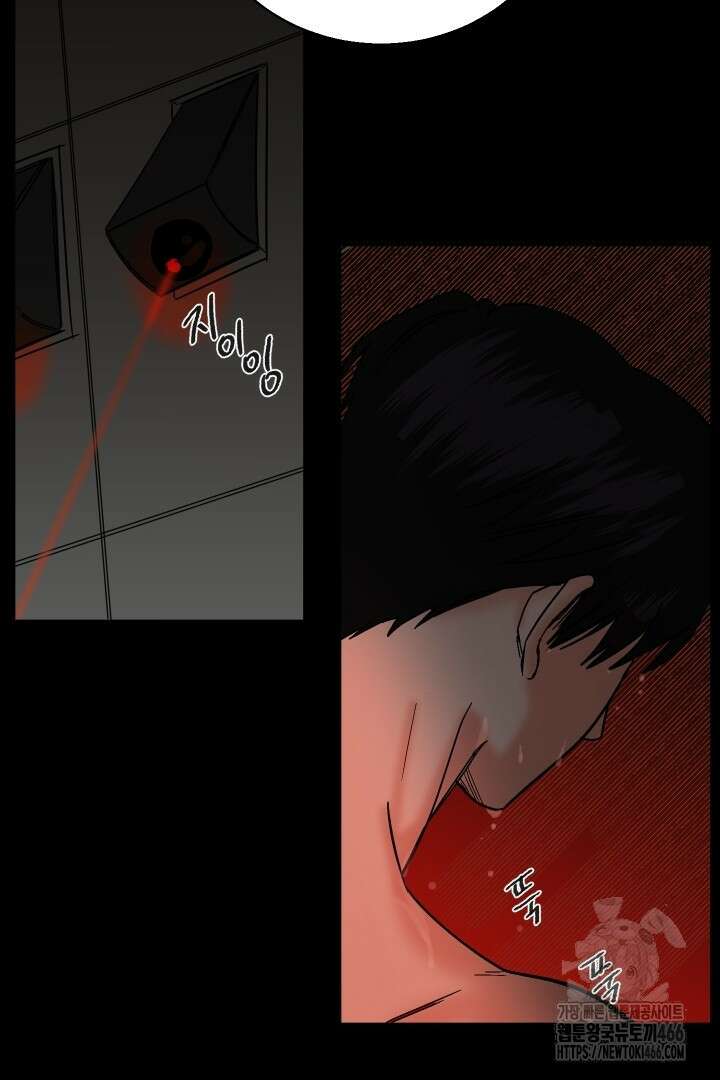 사건명 해일: 범고래 사냥법 1화 109