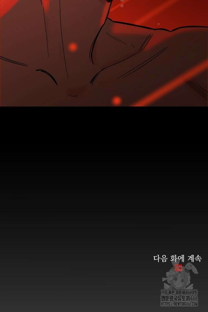 사건명 해일: 범고래 사냥법 1화 116