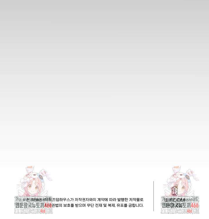 사건명 해일: 범고래 사냥법 1화 118