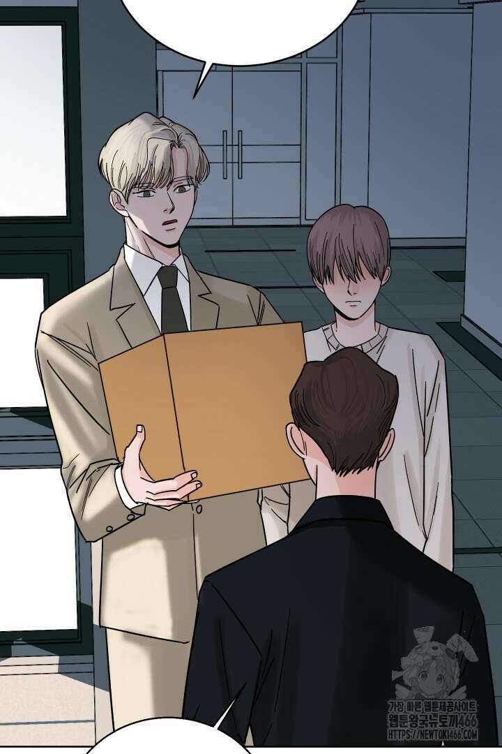 사건명 해일: 범고래 사냥법 6화 4