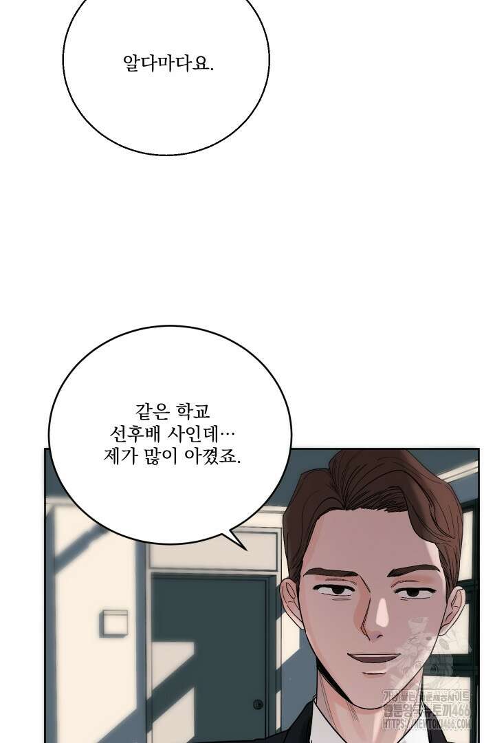 사건명 해일: 범고래 사냥법 6화 5