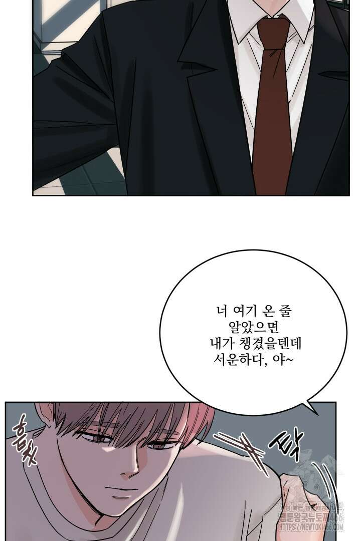사건명 해일: 범고래 사냥법 6화 6