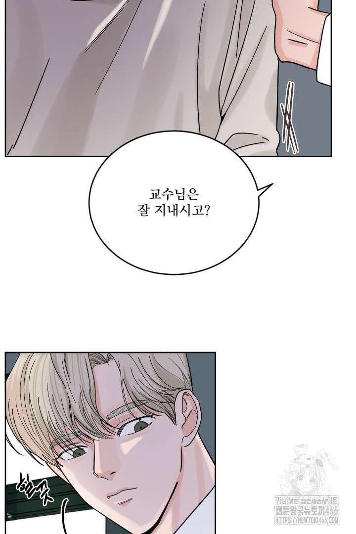 사건명 해일: 범고래 사냥법 6화 7