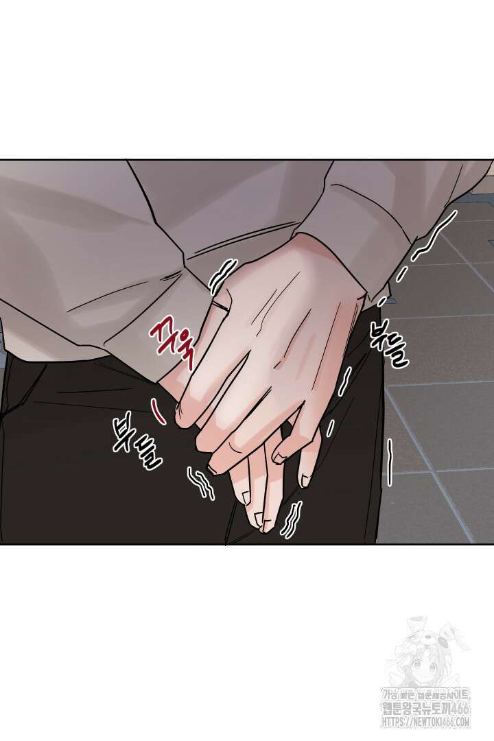 사건명 해일: 범고래 사냥법 6화 10