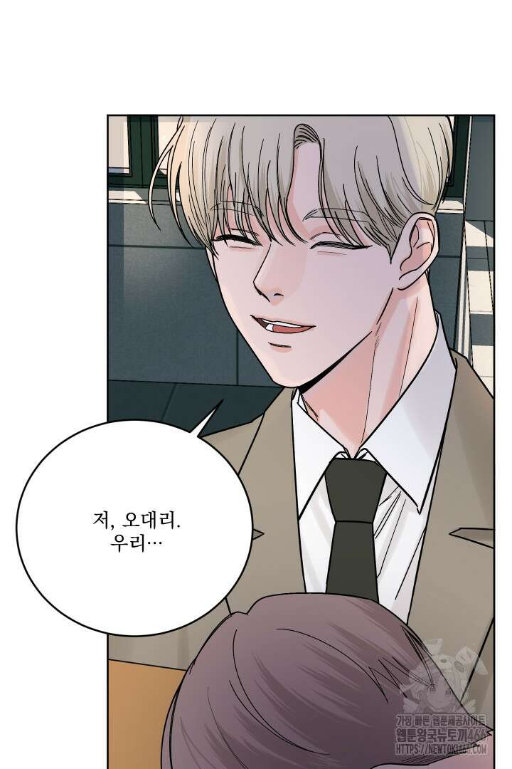 사건명 해일: 범고래 사냥법 6화 11