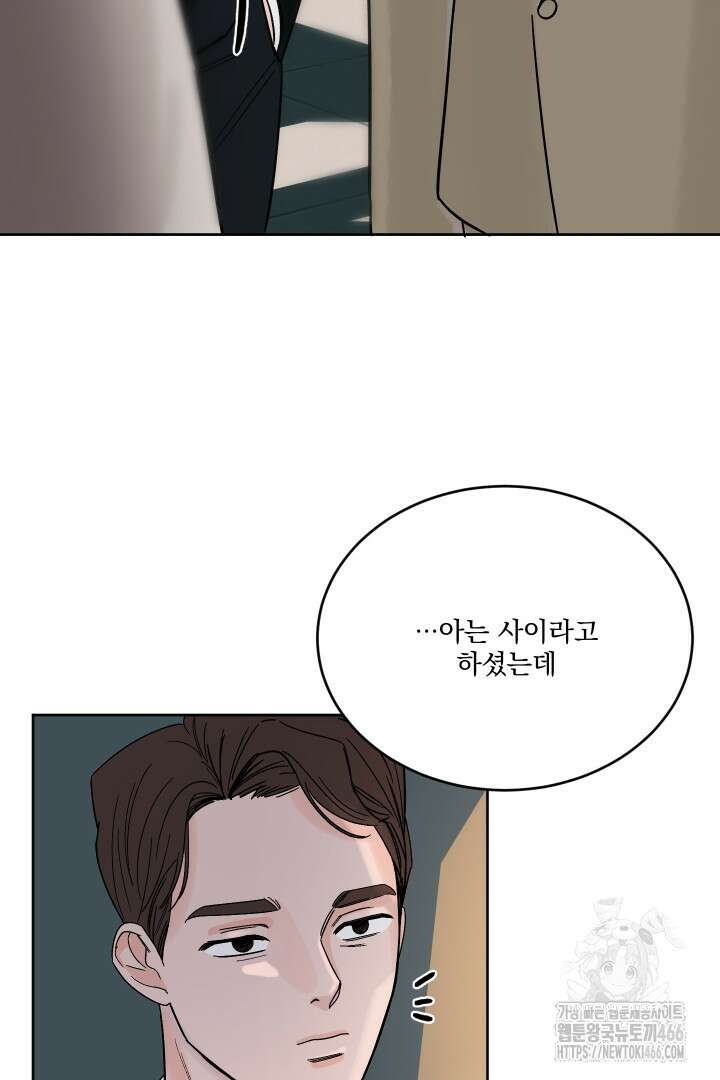 사건명 해일: 범고래 사냥법 6화 15
