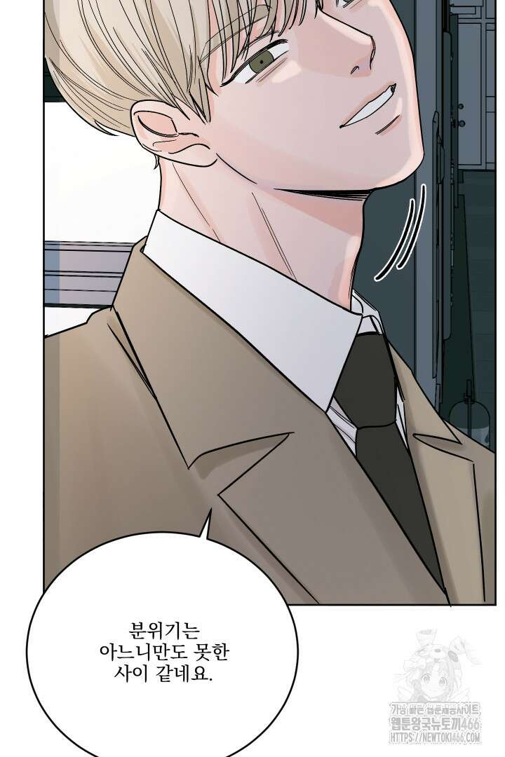 사건명 해일: 범고래 사냥법 6화 17