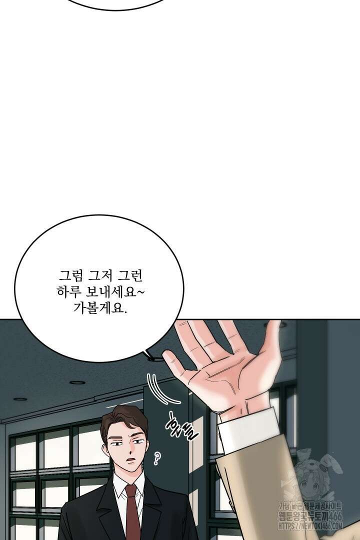 사건명 해일: 범고래 사냥법 6화 18