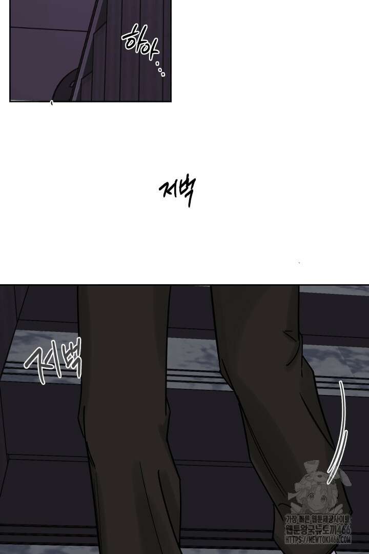사건명 해일: 범고래 사냥법 6화 23